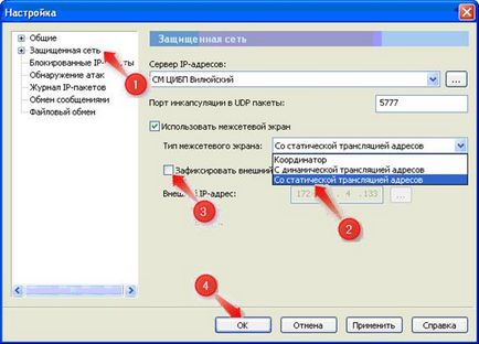 Instrucțiuni de instalare și configurare pentru versiunea client 3 vipnet