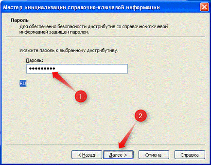 Instrucțiuni de instalare și configurare pentru versiunea client 3 vipnet