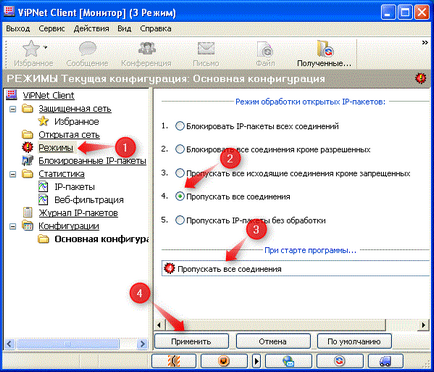 Instrucțiuni de instalare și configurare pentru versiunea client 3 vipnet