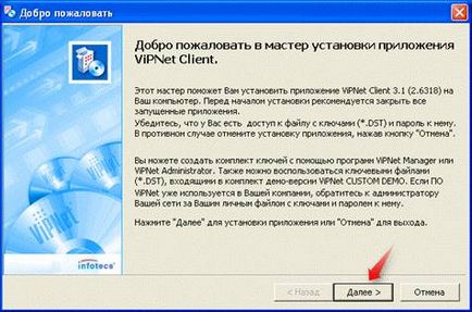 Telepítésének és beállításának ViPNet ügyfél 3-as (ViPNet) Telepítés és beállítás ViPNet kliens verzió 3