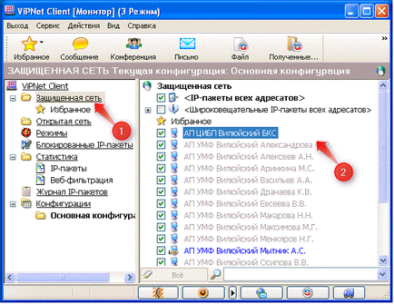 Instrucțiuni de instalare și configurare pentru versiunea client 3 vipnet