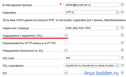 Fixați accesibilitatea site-urilor prin https în ispmanager 5