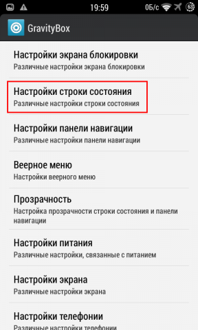 Як швидко і зручно регулювати яскравість екрану android