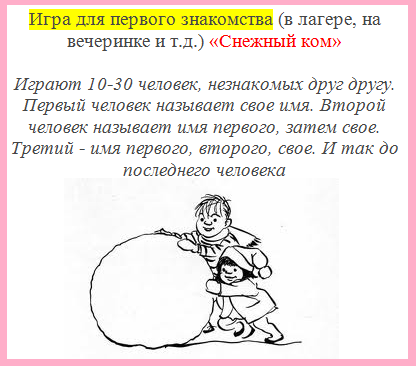 Cât de repede să înveți o poezie despre literatură în 5 minute la mare