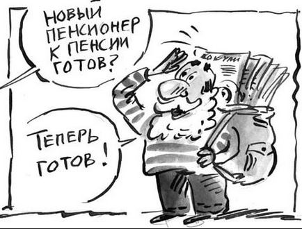 Як довести право на дострокову пенсію - адвокат скляміна ольга николаевна - судова практика