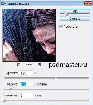 Cum se face iarnă din iarnă în Photoshop