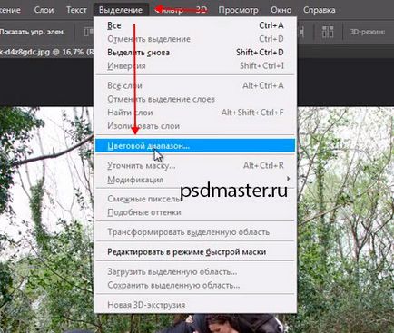 Cum se face iarnă din iarnă în Photoshop