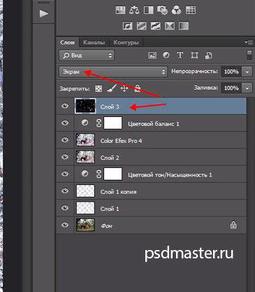 Cum se face iarnă din iarnă în Photoshop