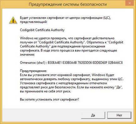 Як змінити логотип завантаження windows 8 або 8