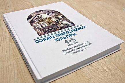 Як ми заважаємо богу, а він допомагає нам