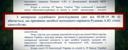 Як намалювати кропиву cкачать безкоштовно або читати оналйн