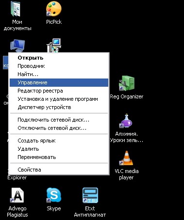 Як знайти драйвер пристрою за кодом примірника відеокурси, корисний софт і пізнавальні