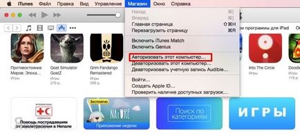 Cum se transferă biblioteca iTunes într-un nou computer, știri Apple