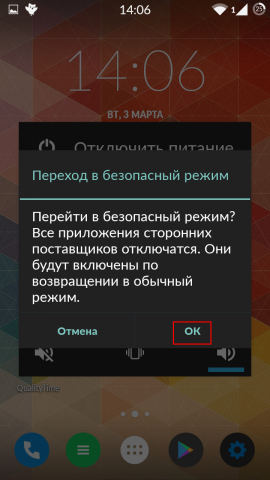 Cum se repornește Android în modul sigur și de ce ai putea avea nevoie de el