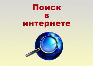 Як підняти свій рівень роботи на комп'ютері, школа підготовки технічних адміністраторів