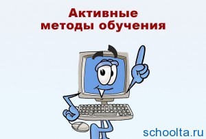 Как да се повиши нивото на работа на компютъра, технически обучения училищни администратори