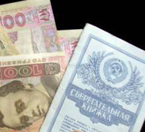 Cum să obțineți contribuția consilierii juridice Sberbank a URSS - asd-inform ukrainian