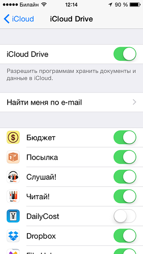 Cum se utilizează unitatea icloud