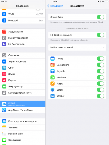 Cum se utilizează unitatea icloud de pe dispozitivele mobile