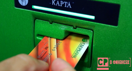 Як користуватися кредитною карткою ощадбанку з пільговим періодом