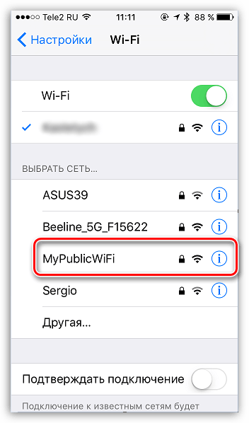 Hogyan kell használni mypublicwifi