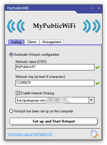 Як користуватися mypublicwifi