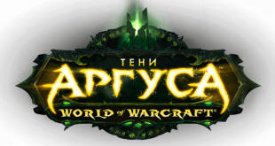 Hogyan lehet eljutni a másik helyőrség vezeti a World of Warcraft
