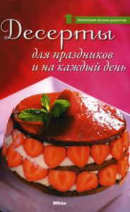 Як правильно їсти різні страви