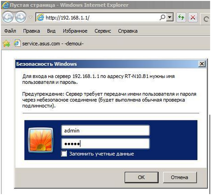 Як скинути настройки роутера рекомендації, приклади, фото