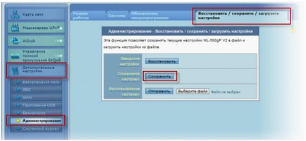 Як скинути настройки роутера рекомендації, приклади, фото