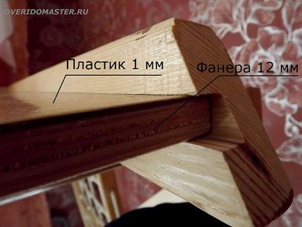 Hogyan, hogy a gyermekek sport területén, a titkokat a varázsló (hogy egy fából készült sport területén) Hogyan, hogy a gyermekek sport területén, a titkokat a mester