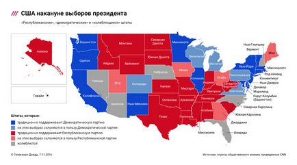 Як стежити за голосуванням в сша путівник по виборам