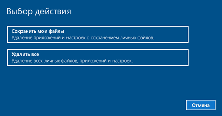 Як створити образ відновлення windows 10 redstone, настройка серверів windows і linux