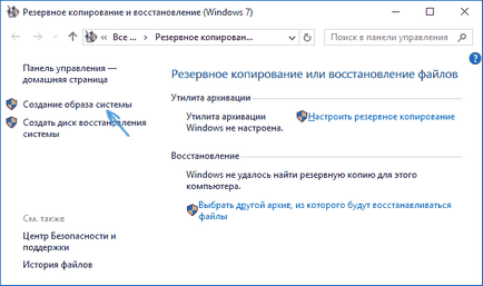 Cum se creează o imagine de recuperare a imaginilor de la redstone 10, configurarea ferestrelor și serverelor linux