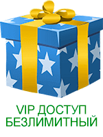 Як створити сторінку приземлення з непристойно високою конверсією (тренінг для vip) - бізнес клуб