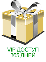 Як створити сторінку приземлення з непристойно високою конверсією (тренінг для vip) - бізнес клуб