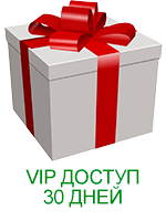 Як створити сторінку приземлення з непристойно високою конверсією (тренінг для vip) - бізнес клуб