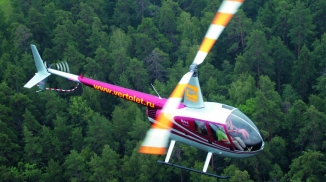 Cum de a deveni membru al clubului de zbor, heliport istra