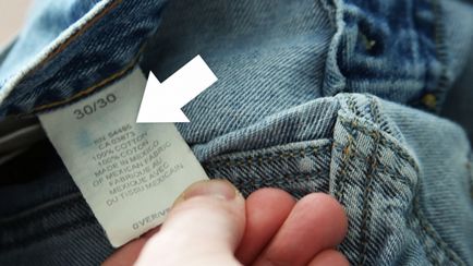 Як прати джинси, фото