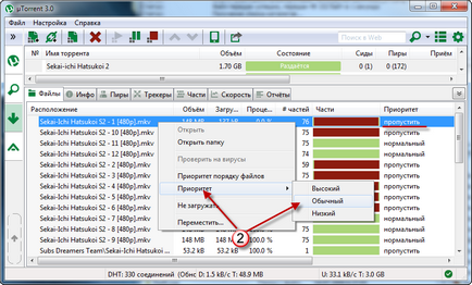 Cum pot descărca modul de descărcare a unui singur fișier din torrent, așa cum am descărcat fișiere torrent lipsă anterior