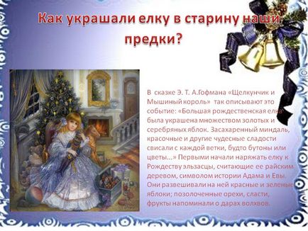Cum să decorați pomul de Crăciun în vechime, strămoșii noștri - prezentarea 18282-3
