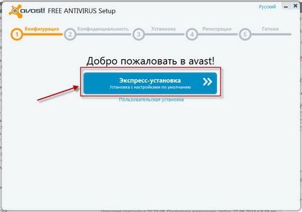 Cum se instalează antivirus avast gratuit, oameni de computer