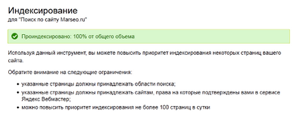 Cum se instalează și cum se folosește căutarea pe site de la Yandex