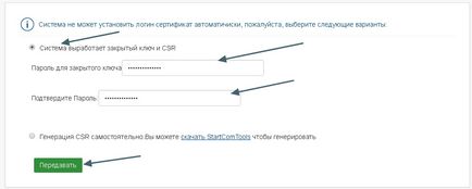 Як встановити ssl сертифікат на хостингу Джино