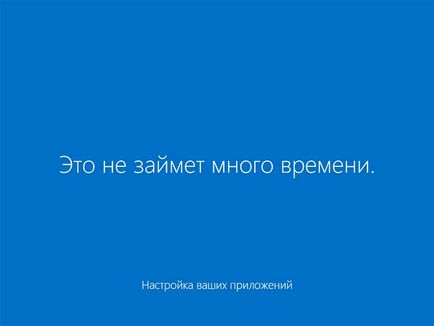 Як встановити windows 10 на своєму комп'ютері безкоштовно