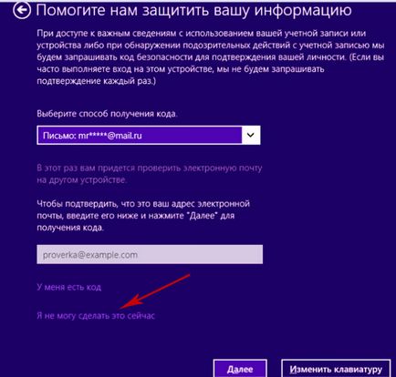 Як встановити windows 10 самостійно