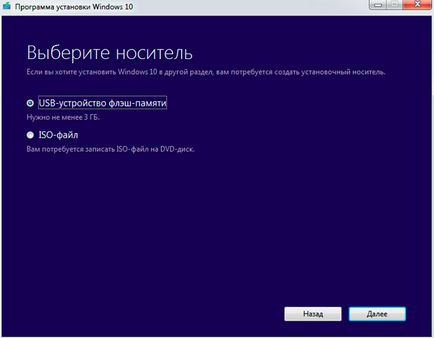 Як встановити windows 10 самостійно