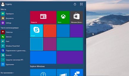 Як встановити windows 10 самостійно