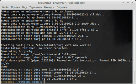 Cum se instalează bootloader-ul burg în menta linux