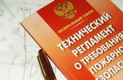 Яку відповідальність несе за собою порушення правил пожежної безпеки